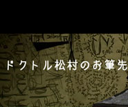 logo-ofude01.jpg