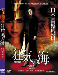 som-dvd.jpg